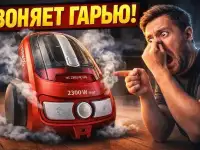 Ремонт пылесосов в Гомеле. Любые бренды!