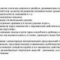 логопед - дефектолог, подготовка к школе, фотография 3