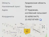 Продажа Дачного Участка, СТ Художник, фотография 4