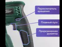 Перфоратор АКБ Fancy, фотография 5