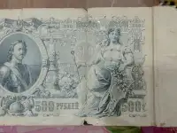 Продам банкнот Петра 1, фотография 2