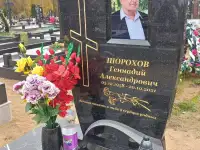 Памятники от производителя с установкой, фотография 9