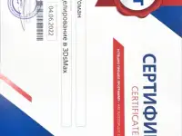 Преподаватель / Репетитор по 3D моделированию, фотография 2