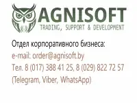 Обслуживание компьютеров и серверов организаций в Дзержинском р-не и в г. Минске