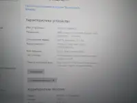 Продам ноутбук(игравой) Asus FX 50504-BQ178, фотография 3