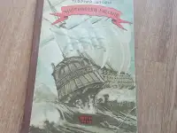 Антикварная книга Флотоводец Ушаков (1946 год, Москва)