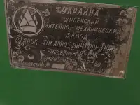 Станок токарно-винторезный тв-6, фотография 5