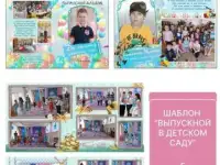 Дизайн и верстка фотокниг, фотография 7