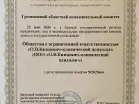 Трывожнасць. Матэрыяльная залежнасць, фотография 2