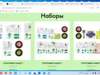 Бесплатно сделаю один экран дизайна сайта на Тильде для вашего бизнеса. Если вам понравится, то продолжим., фотография 3