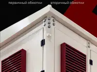 Трансформатор тмг, фотография 2