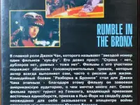Домашняя коллекция VHS-видеокассет ЛОТ-32, фотография 4