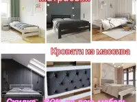 Кровати и матрасы со скидкой до 30 процентов !!!!!!, фотография 2
