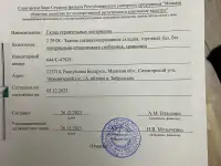 Сдам, продам, фотография 2