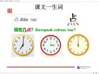 Репетитор по китайскому языку, фотография 12