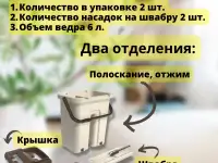 Инфографика для маркетплейсов, фотография 2