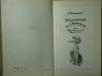 Золотой ключик, фотография 6