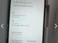 Redmi Note 10S 8128Gb рабочий трещина под защитной пленкой, фотография 5