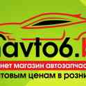 Автозапчасти в Могилеве. Интернет-магазине Mavto6.by
