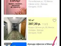 Продвигаем сайты, фотография 7