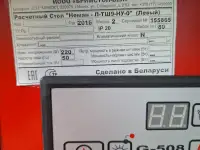 Кассовый бокс, фотография 7