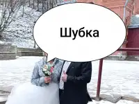 Шубка свадебная меховая накидка монто на сутки, фотография 2