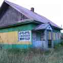 продам дом в д.Перевоз Березинский р-н Минская обл, фотография 4
