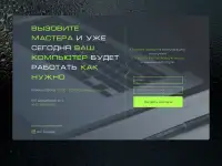Разработка и создание сайтов., фотография 10