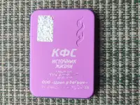 КФС Кольцова с 4-мя элементами Источник жизни, фотография 2