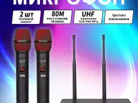 Беспроводные ручные микрофоны G-Mark, фотография 7