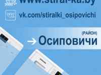 Ремонт стиральных машин и мелкой бытовой техники