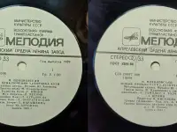 Грампластинки Михаил Пляцковский - Приключения кузнечика Кузи (1989, 1990), фотография 4
