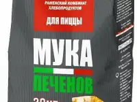 Мука пшеничная хлебопекарная высший сорт т/м Печенов для пиццы 20 кг