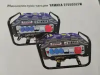 бензогенератор Yamaha 5.5 kw
