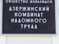 Сдается в аренду коммерческая недвижимость, ул. 1-я Ленинская,43, фотография 3