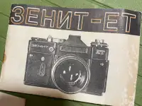 Фотоаппарат Зенит ЕТ