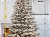 Премиум 100 Литая Елка искусственная новогодняя Уральская заснеженная есть много высот БОЛЬШЕ МОДЕЛЕЙ НА НАШЕМ САЙТЕ Im, фотография 2