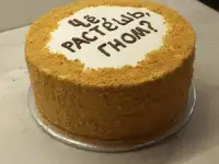 ТОРТЫ БЕНТО ТРАЙФЛЫ КАПКЕЙКИ CAKE TO GO, фотография 8