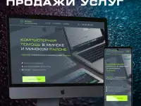 Разработка и создание сайтов., фотография 5