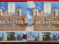 Беларусь. Комплект памятных монет 6 штук по 2 рубля. Серия Архитэктурная спадчына Беларус 2020 года. Архитектурное на, фотография 5