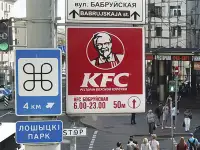 Изготовление и размещение наружной рекламы: информационные указатели, билборды панели и другие, фотография 5