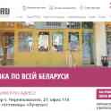 Окна ПВХ, остекление балконов  и лоджий REHAU в Витебске, фотография 4