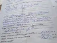 Продам дом, пер. Войкова 14, фотография 5