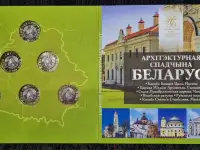 Беларусь. Комплект памятных монет 6 штук по 2 рубля. Серия Архитэктурная спадчына Беларус 2021 года. Архитектурное на, фотография 4
