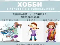 Вокал, фортепиано, фотография 8