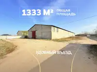 Аренда, склад  производство, 1333 м2, Молодечно, Змитрока Бядули 9А