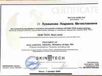 косметические услуги, фотография 8