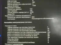MacBook 15 Touch Bar 2019 Б/У, фотография 4