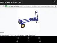 Продам тележку ТГУ 300 новую, фотография 3