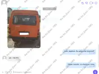 Хлопушка Форд Транзит, из стеклопластика, фотография 7